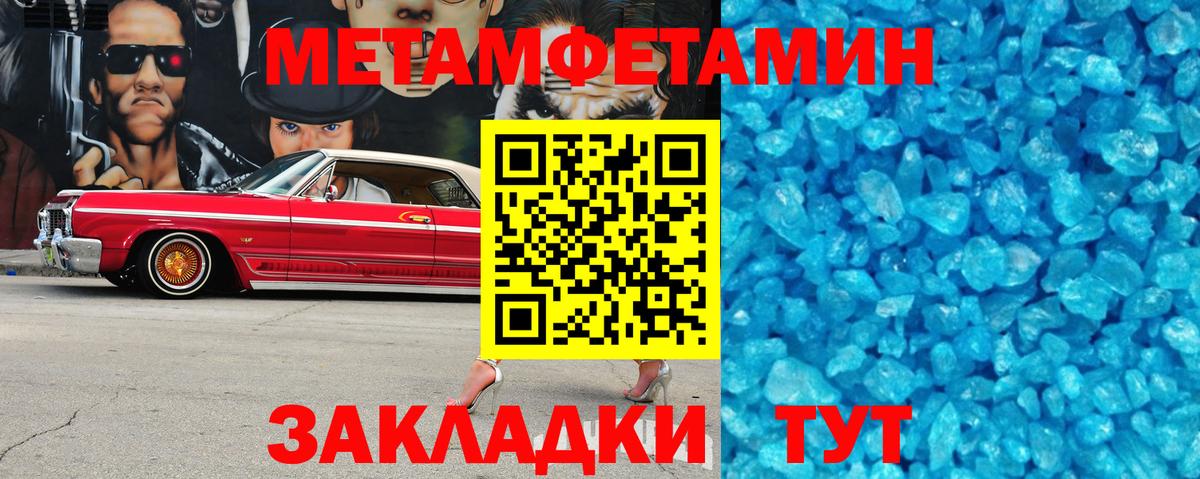 Альметьевск  Амфетамин  Вход с VPN  Амфетамин 97% 