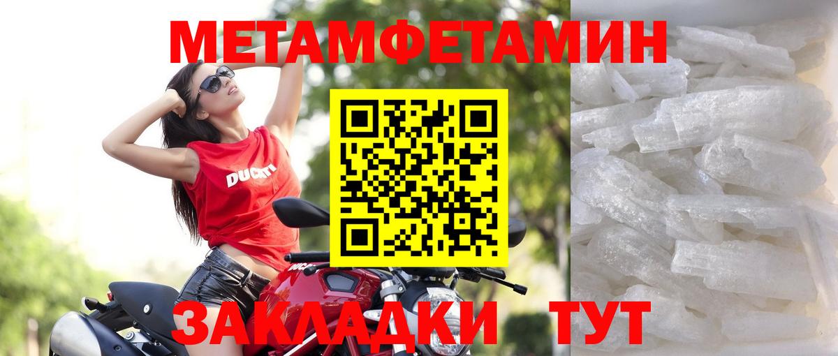 Amphetamine 98% Альметьевск
