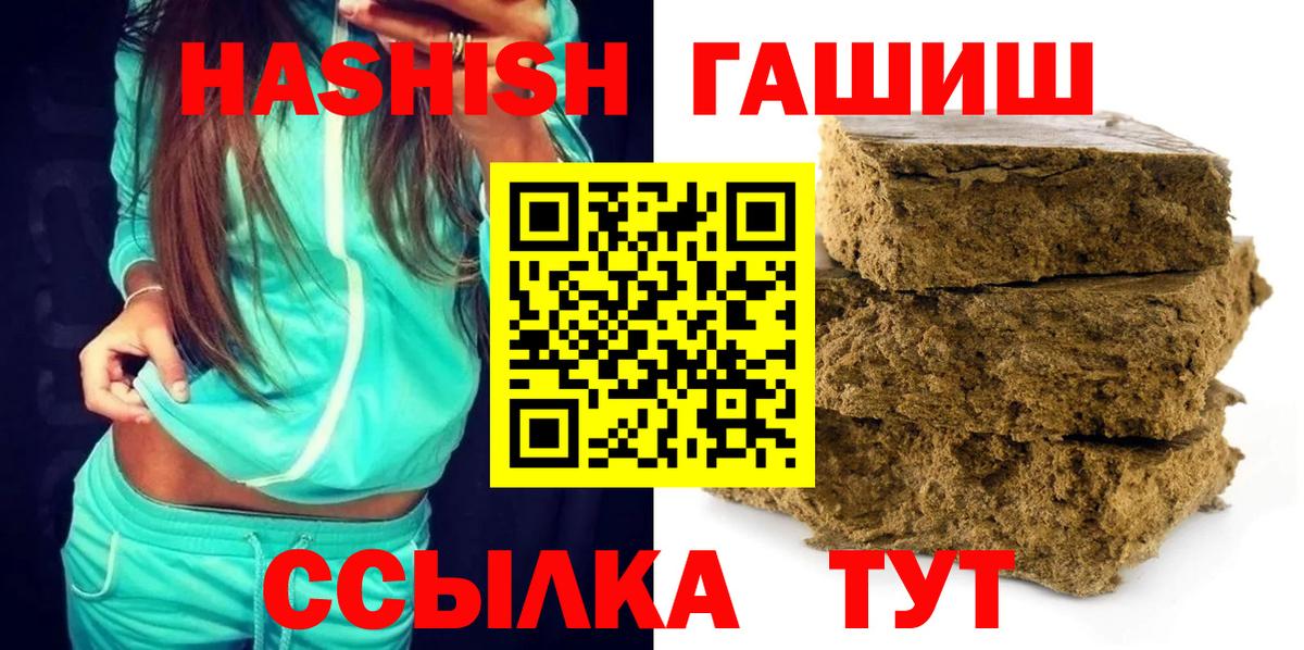 Гашиш гарик  Гашиш  Альметьевск  ГАШ AMNESIA HAZE  Вход с VPN 