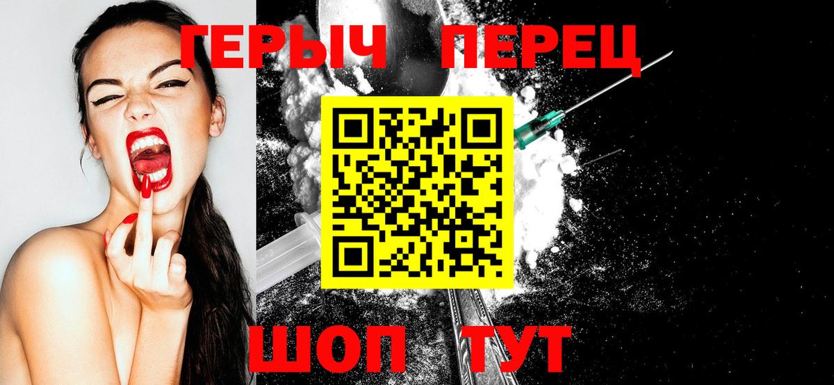 Альметьевск  Героин афганец  Вход с VPN 