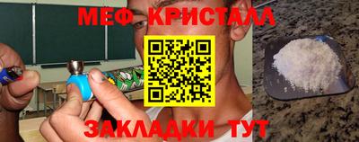 прущий лед Ангарск