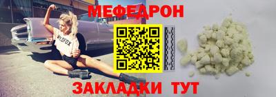 прущий лед Ангарск