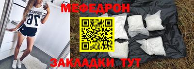 бутират Ачхой-Мартан