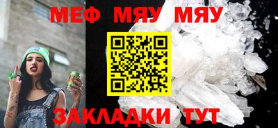 прущий лед Ангарск