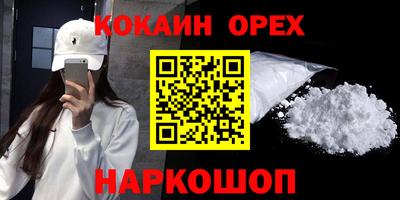 шишки Баксан