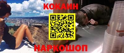 прущий лед Ангарск