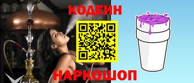 бошки Анапа