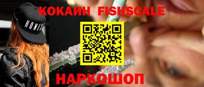 бошки Анапа