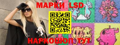 бошки Анапа
