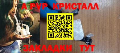 прущий лед Ангарск