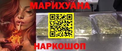прущий лед Ангарск