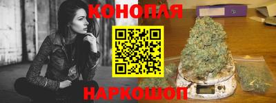 бошки Анапа