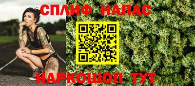 бошки Анапа