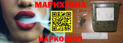прущий лед Ангарск