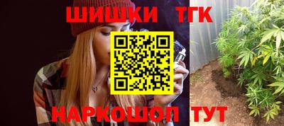 бошки Анапа