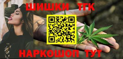 бошки Анапа