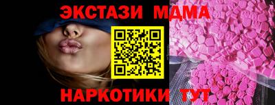 бошки Анапа