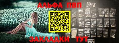 бошки Анапа