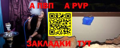прущий лед Ангарск