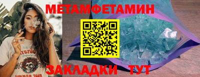 спайс Анжеро-Судженск