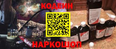 бутират Ачхой-Мартан