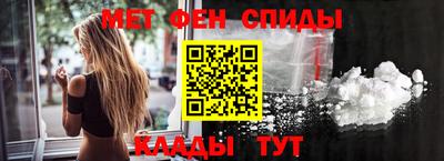 спайс Анжеро-Судженск