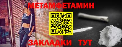 спайс Анжеро-Судженск