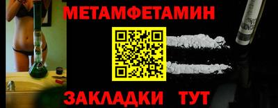 прущий лед Ангарск