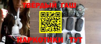 спайс Анжеро-Судженск