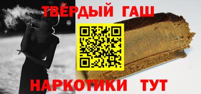 спайс Анжеро-Судженск