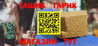 бошки Анапа