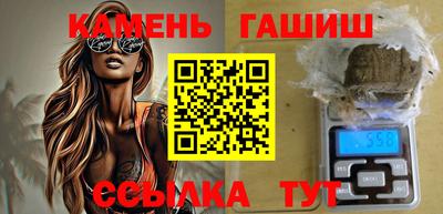 спайс Анжеро-Судженск
