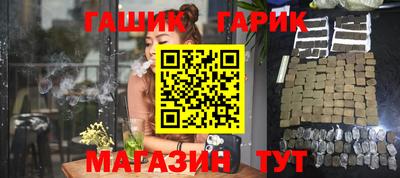 прущий лед Ангарск
