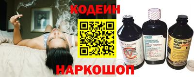 бутират Ачхой-Мартан