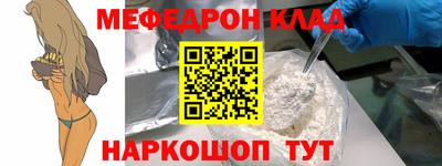 прущий лед Ангарск