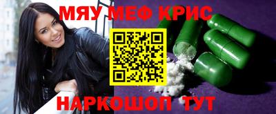 спайс Анжеро-Судженск
