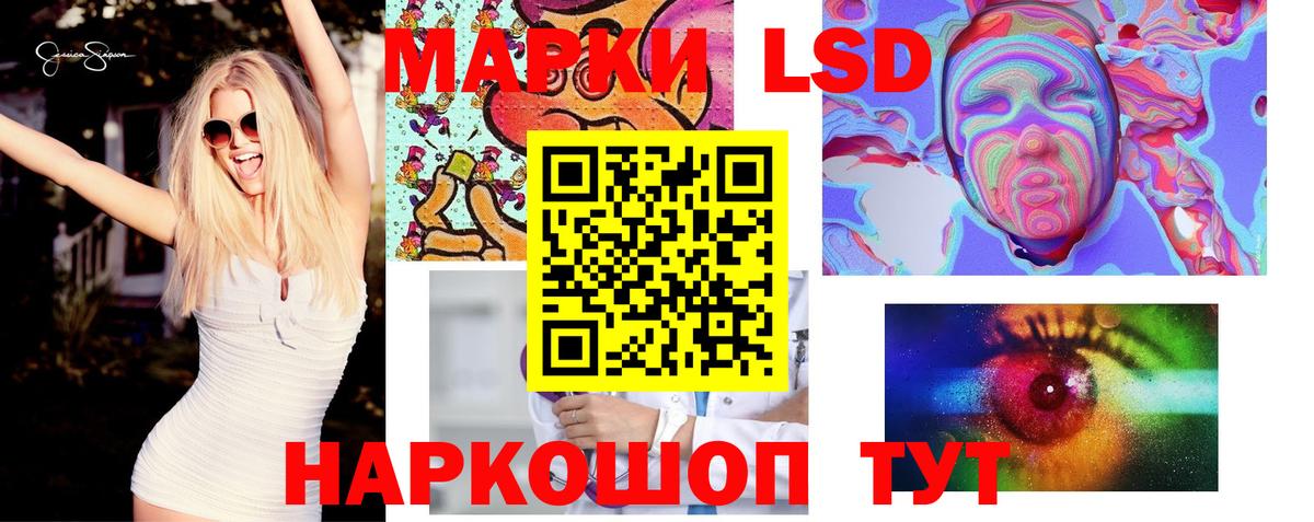 LSD-25 экстази кислота  Вход с VPN  Альметьевск 