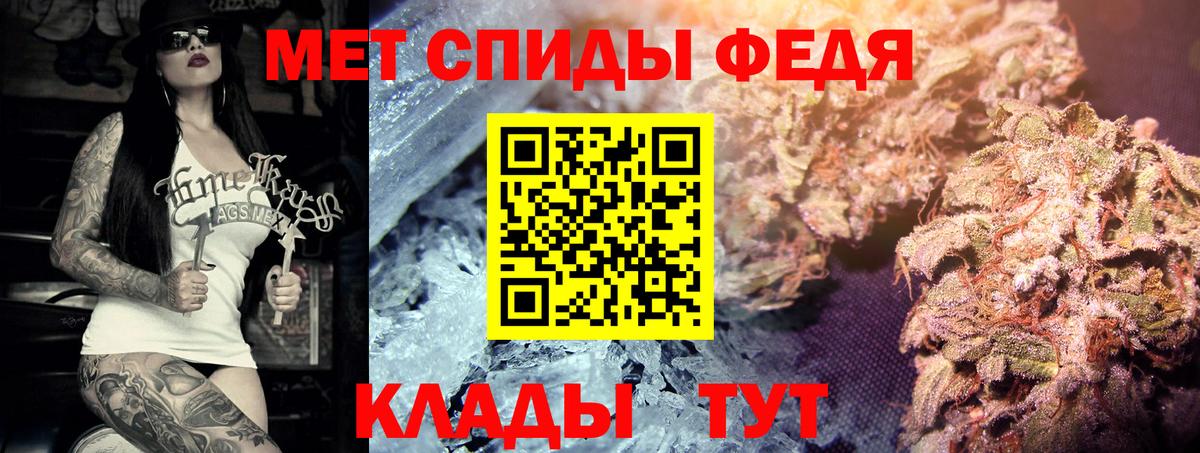 Первитин мет  Вход с VPN  Альметьевск 