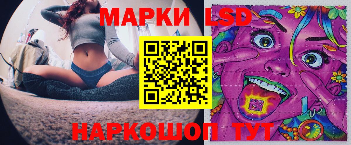 Марки NBOMe 1,8мг  Марки NBOMe 1,8мг  Альметьевск  Марки N-bome  Вход с VPN 