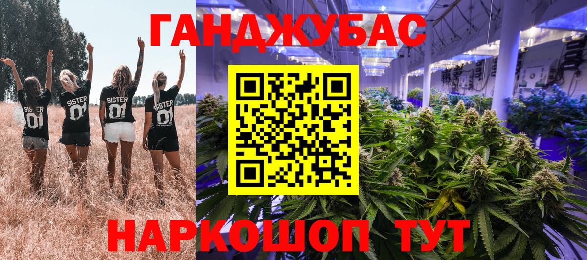 Бошки Шишки Bruce Banner Альметьевск